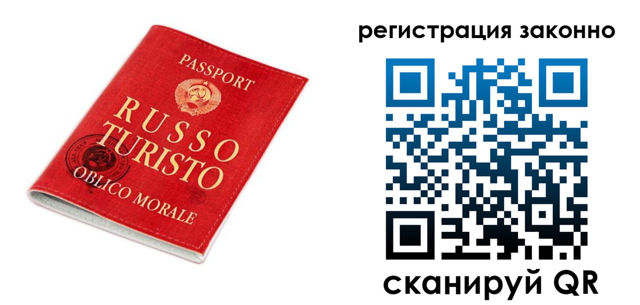 временная регистрация недорого в Пестово