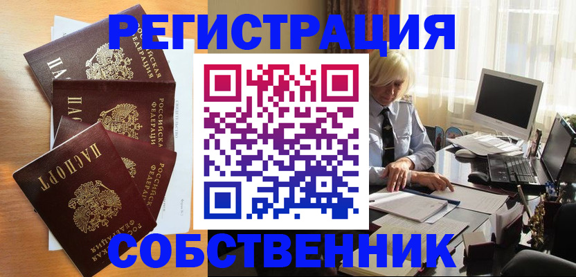 форма 3 в Пестово